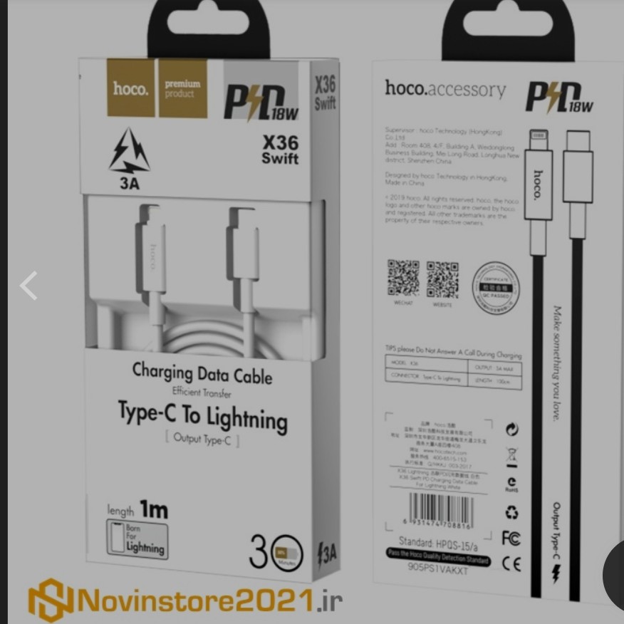 کابل تبدیل Type-c به لایتنینگ هوکو مدل X36