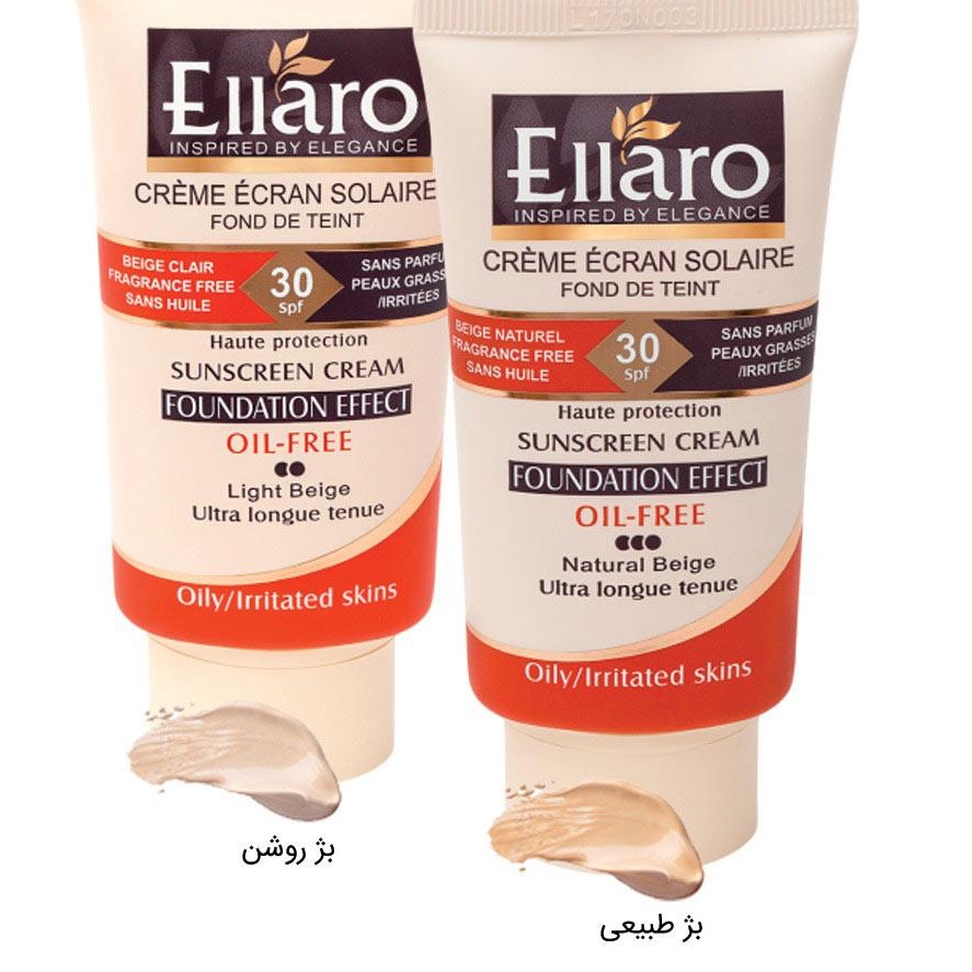 ضدافتاب الارو رنگی