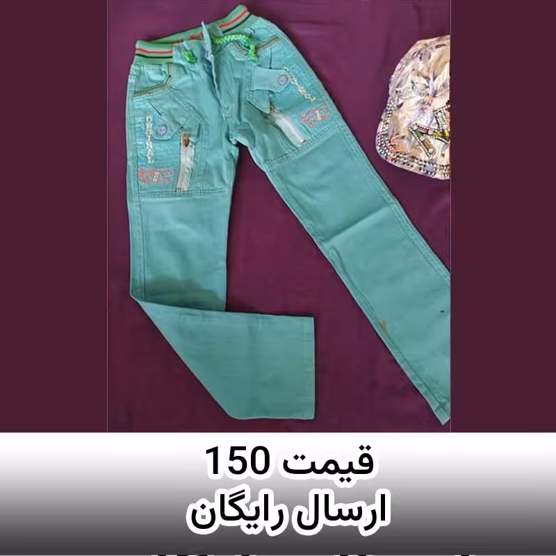 شلوار کتان دخترانه کمرکش  و جلو زیبدار مناسب سن حدود 9 تا 11 سال