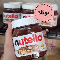 نوتلا وارداتی اصل