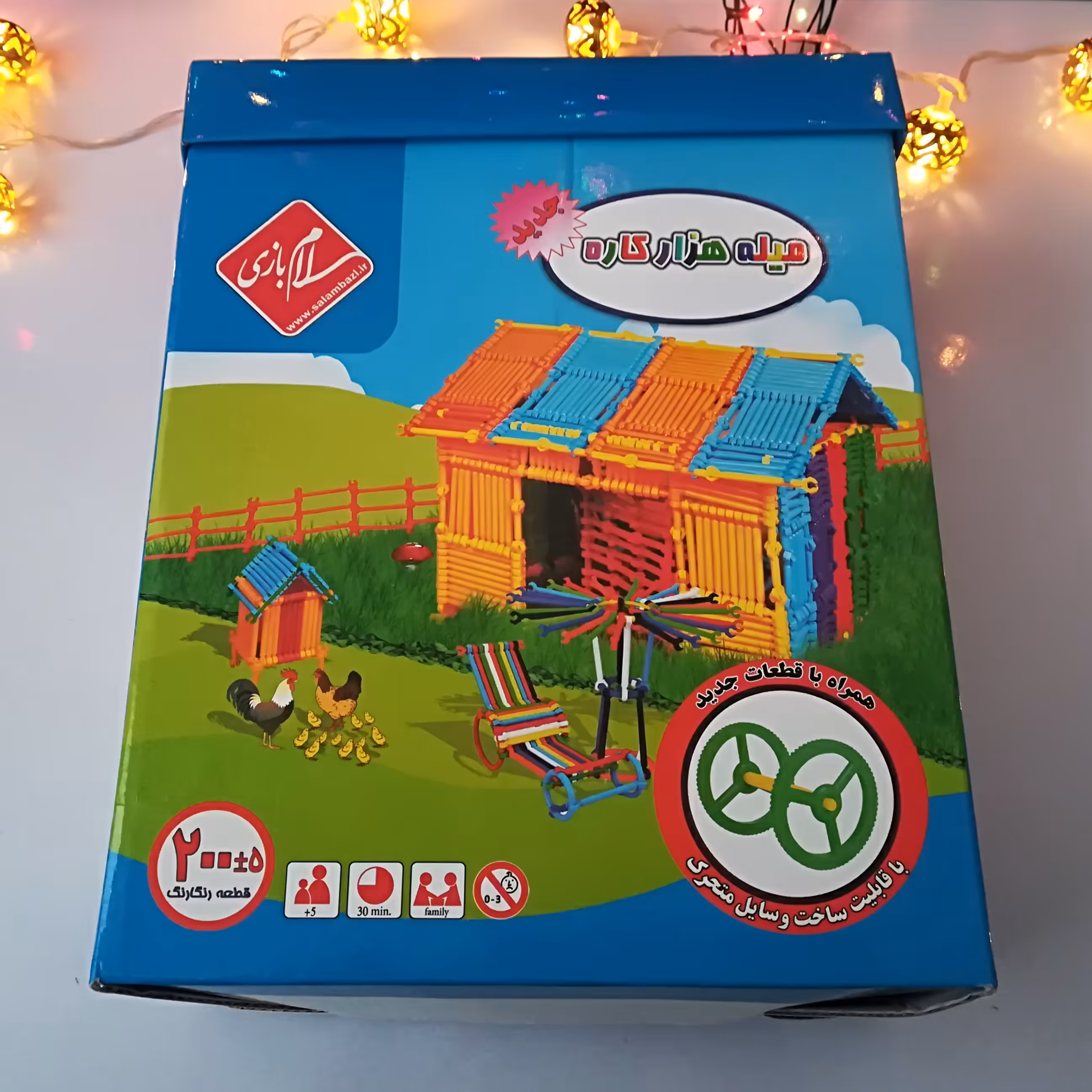 بازی میله هزار کاره 200 قطعه ( قابلیت ساخت وسایل متحرک ) (فکری و افزایش خلاقیت )