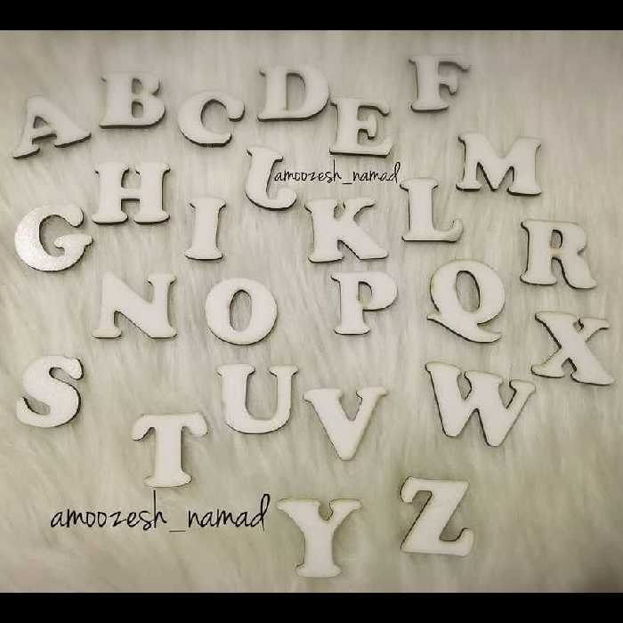 بسته26 عددی الگو و شابلون حروف انگلیسی چوبی  (برش لیزری)