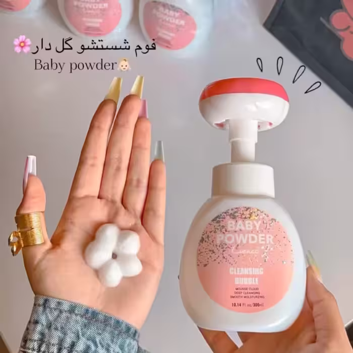 فوم گلدار کف ساز بچه بی بی گلی کیوت با استامپ شکوفه ابرسان و رطوبت رسان مناسب شستشو صورت و بدن 