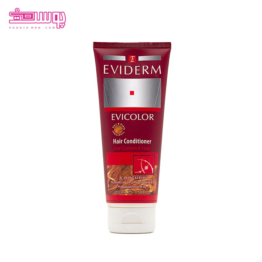 نرم کننده مو اویدرم مدل اویکالر حجم 200ml