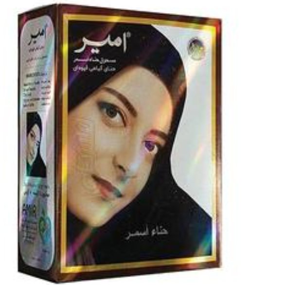 حنا هندی امیر قهوه ای بسته ها شامل شش عدد 