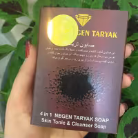 صابون کلاژن از بین بردن چین و چروک صورت (  آرایشی شاینا گالری ) 