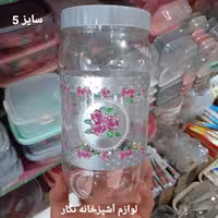 بانکه گلدار سایز 5 طوسی پاسماوری جاقند و شکر پلاسکو لوازم آشپزخانه نگار