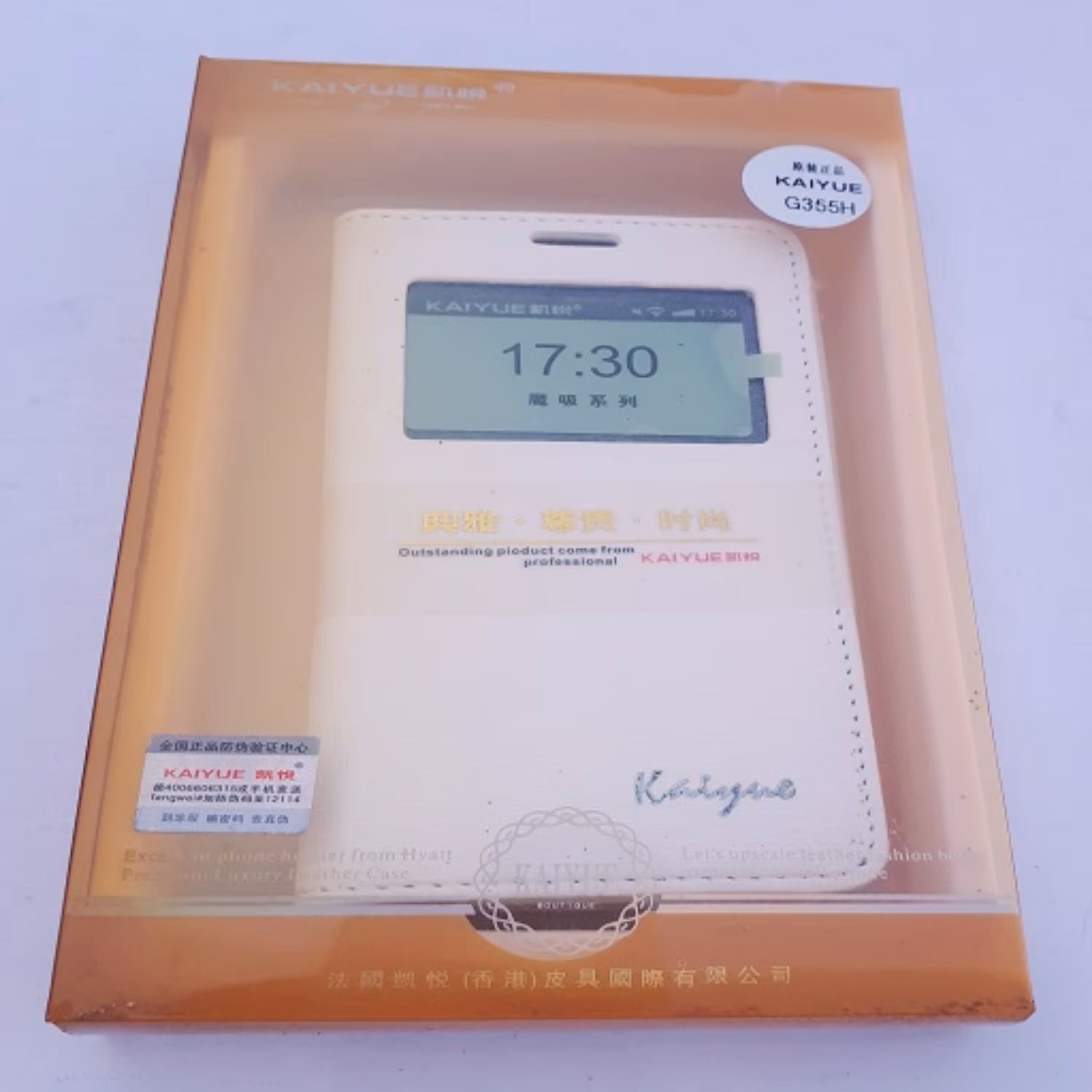 کیف گوشی- Samsung Galaxy Core II -G355h