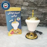 اسپند دودکن سرامیکی استوانه ثامن
