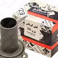 قیفی گیربکس پژو 206 عظام