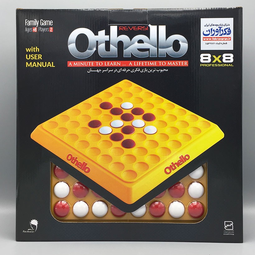 بازی فکری اتلو(اتللو)8در8 فکرآوران