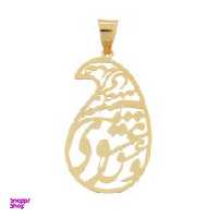 آویز گردنبند طلا 18عیار آریاگلد مدل R270