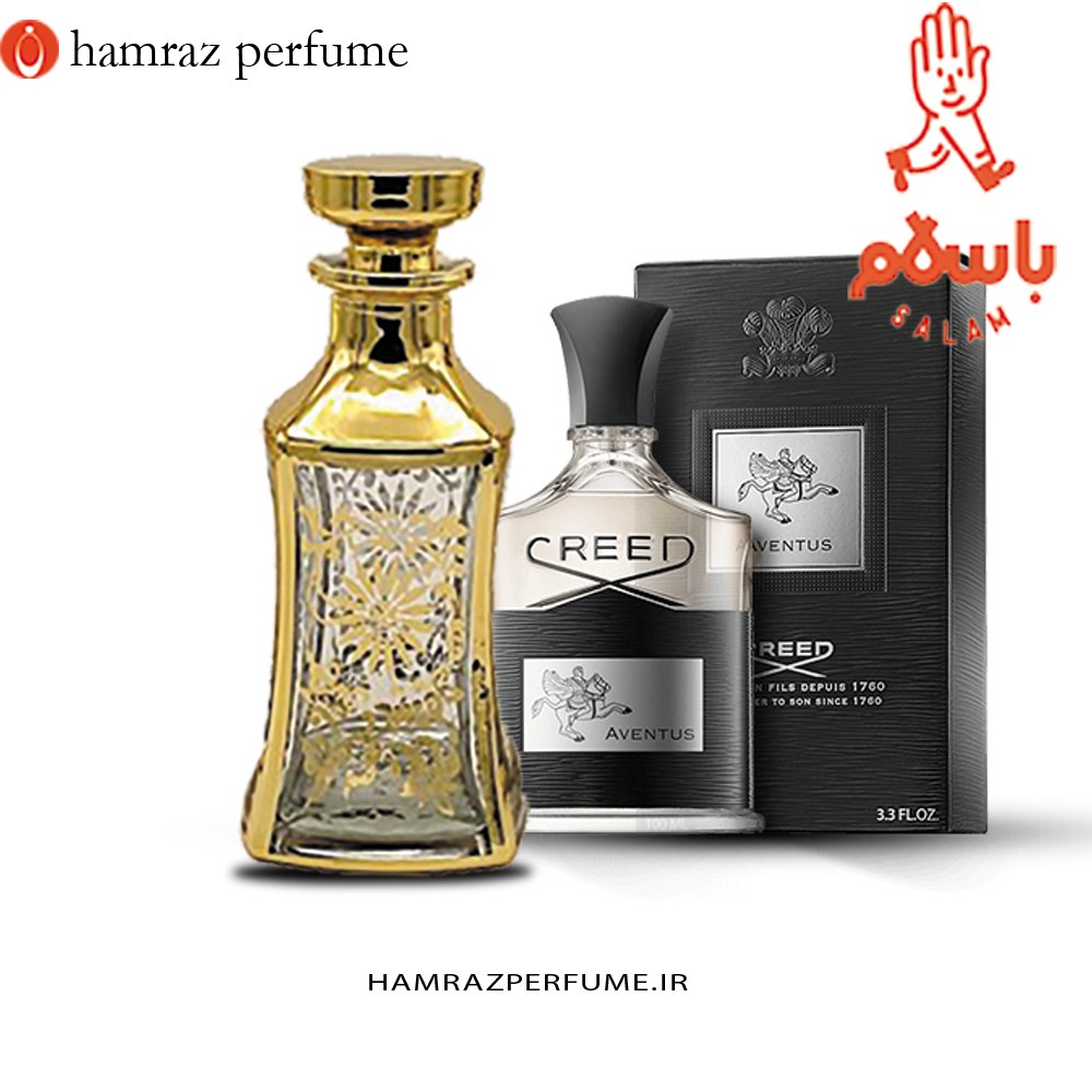عطر کرید اونتوس - عطر گرمی -اسانس خالص و بدون الکل - Creed Aventus