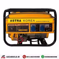 موتور برق آسترا 3.5 کیلو وات مدل AST3700