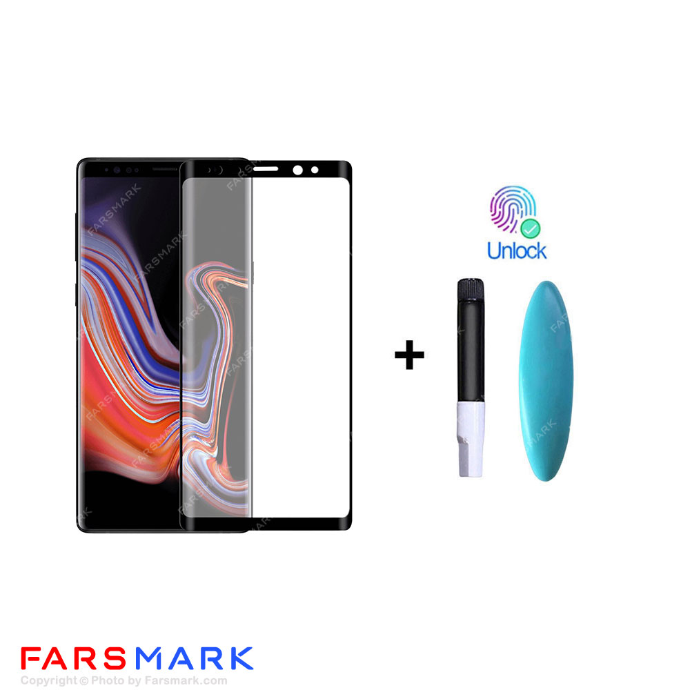 گلس تمام صفحه یووی مات سامسونگ Samsung Galaxy Note 9 با چسپ UV
