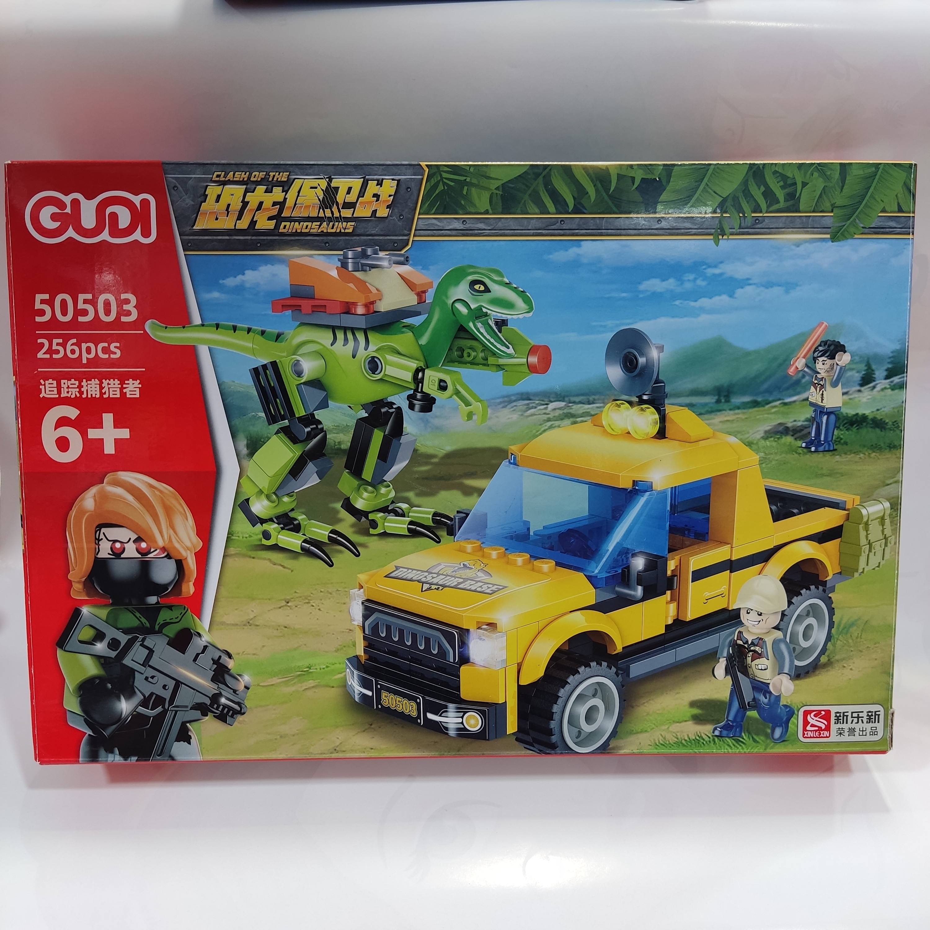 اسباب بازی لگو شکارچیان دایناسور همراه 2 آدمک 256 قطعه