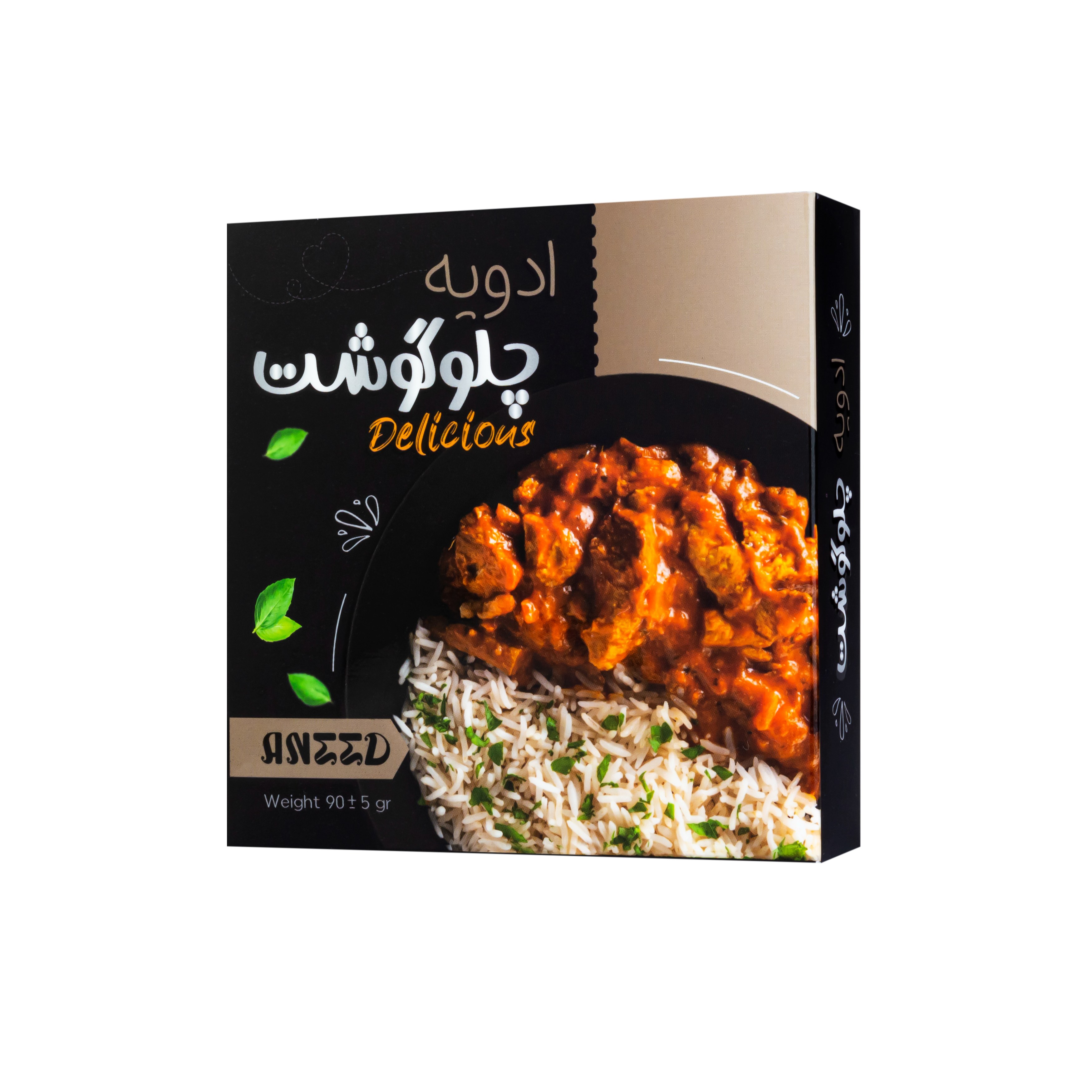 ادویه چلوگوشت و خورشت تندوری آنید - 90 گرم بسته دو عددی