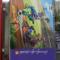 زیست میگ میگ یازدهم  فاگو . فردین جوادی مشاوران آموزش