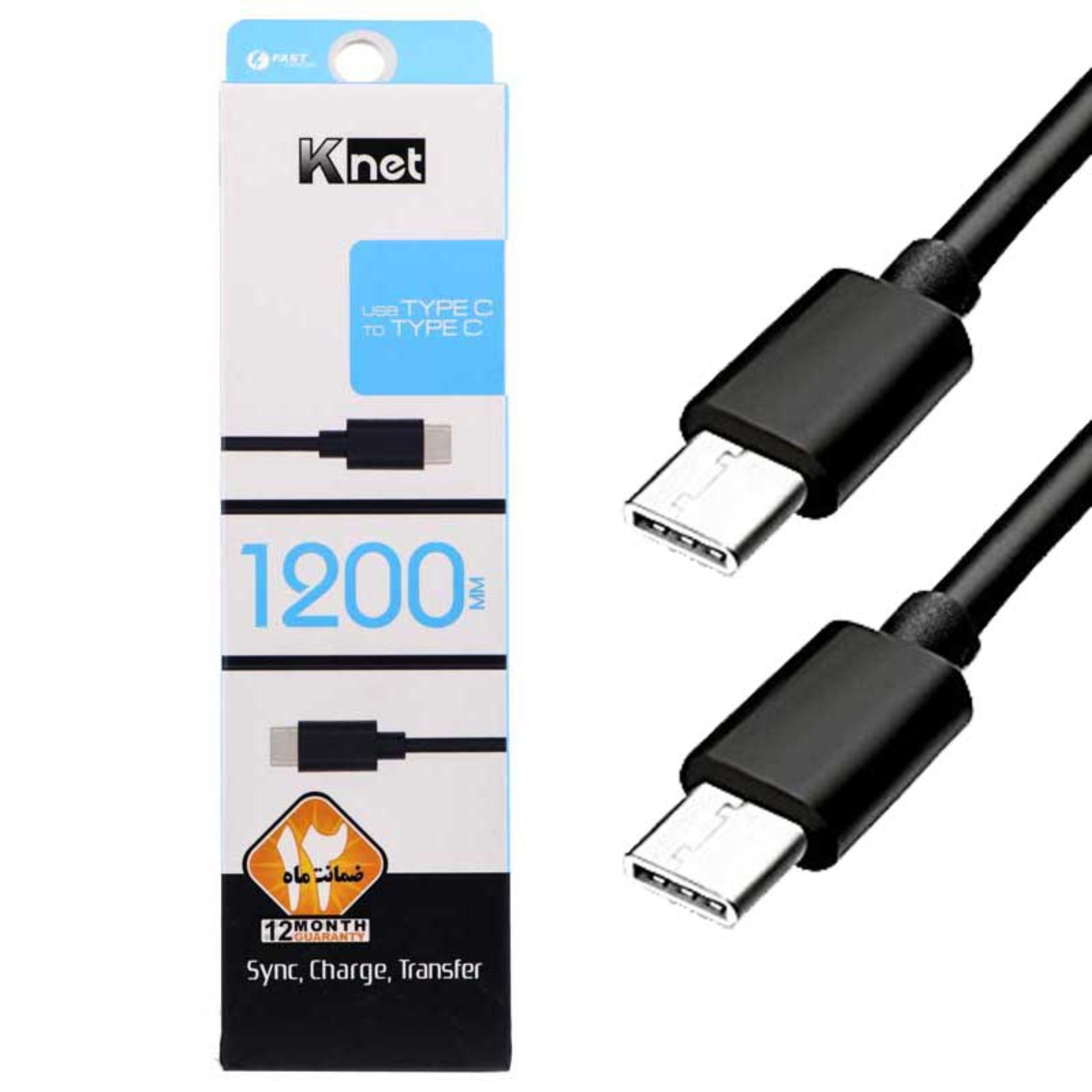 کابل دو سر K-net Type-C