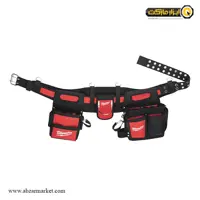 کیف ابزار کمری میلواکی مدل 8110