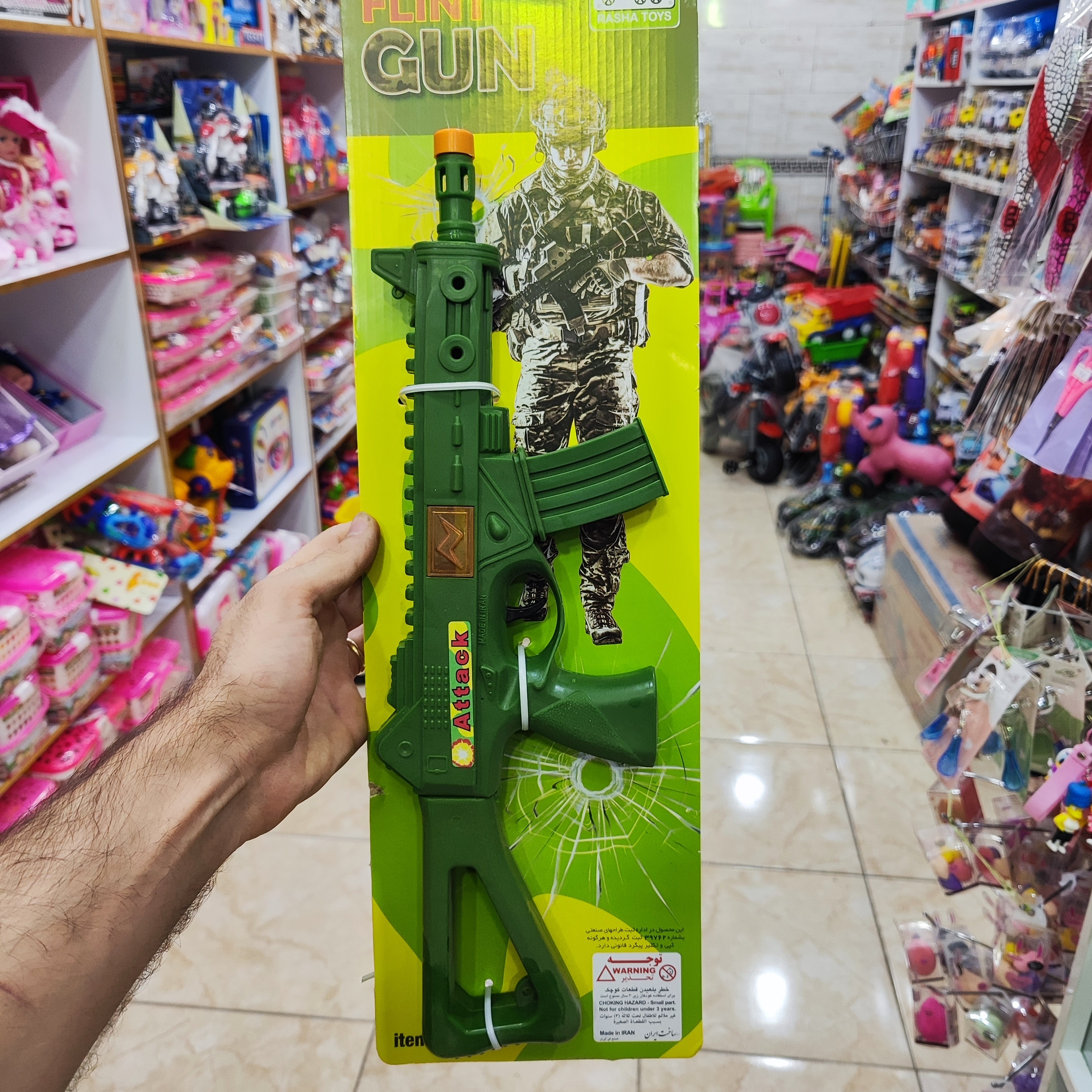 تفنگ صدا دار بلند مکانیکی rs004