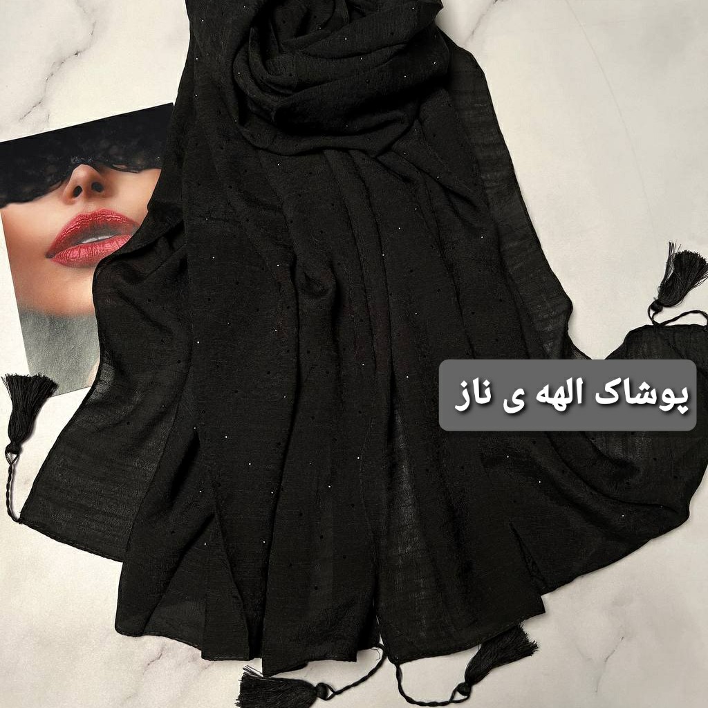 شال نخی مشکی نگین دار مشکی اعلا