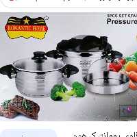 زودپز دوقلو رومانتیک هوم