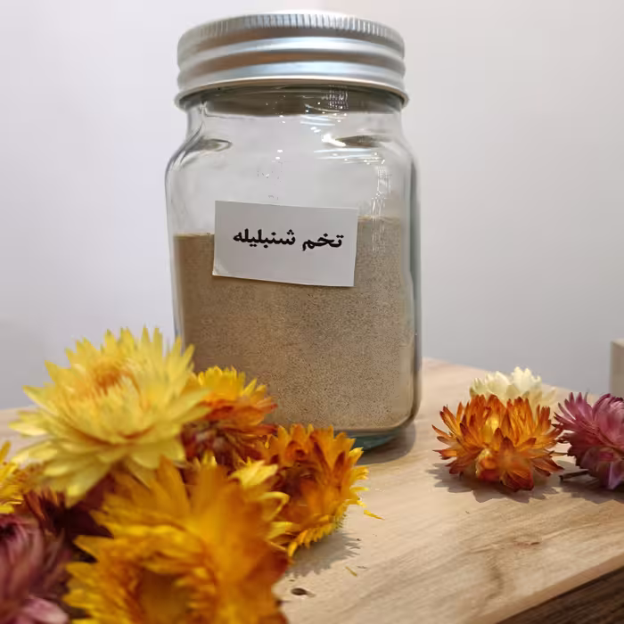 بذر شنبلیله 100 گرمی