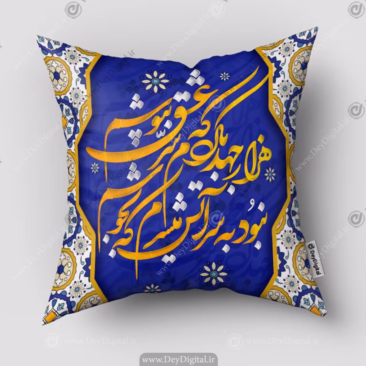 کوسن چاپی طرح خطاطی شعر زمینه آبی SM-11002