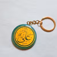 جا سویبچی طرح عید غدیر 