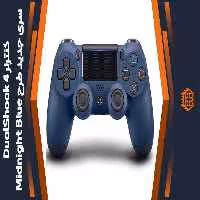 کنترلر DualShock 4 سری جدید – رنگ Midnight Blue