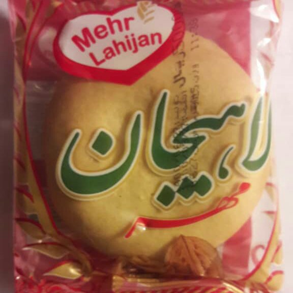 کلوچه گردویی لاهیجان 25بسته دوجفتی (50عدد)