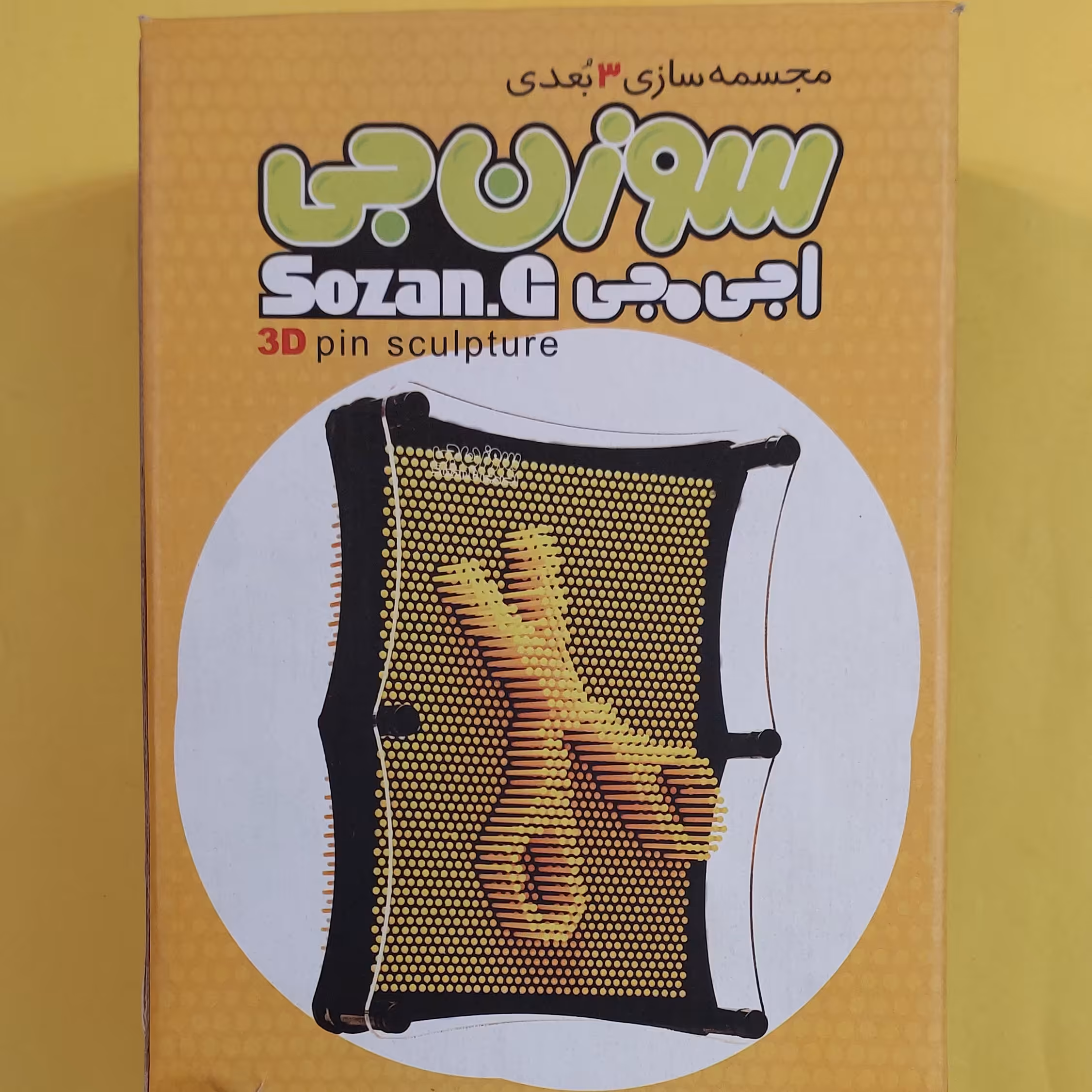 آجی مجی سوزن جی