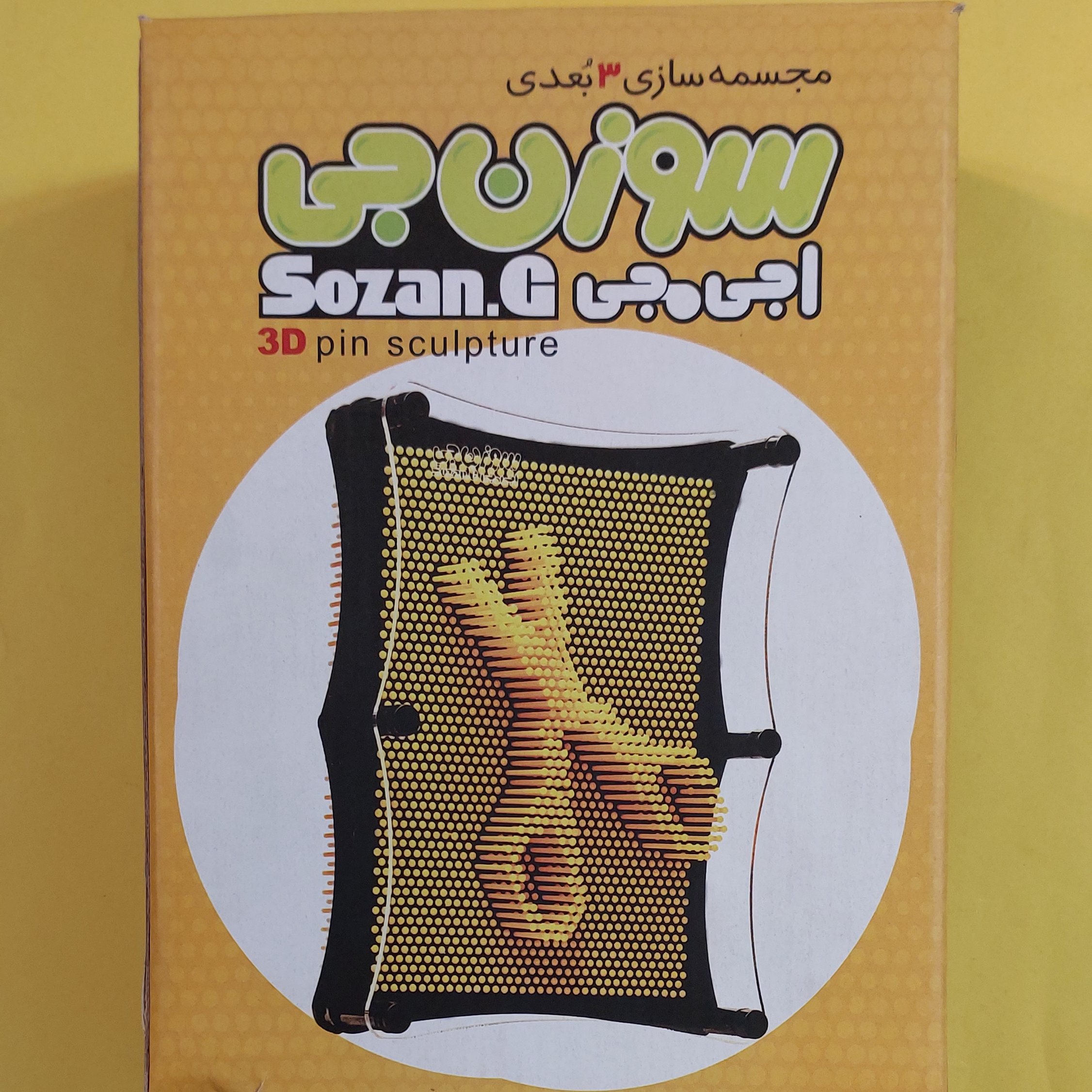 آجی مجی سوزن جی