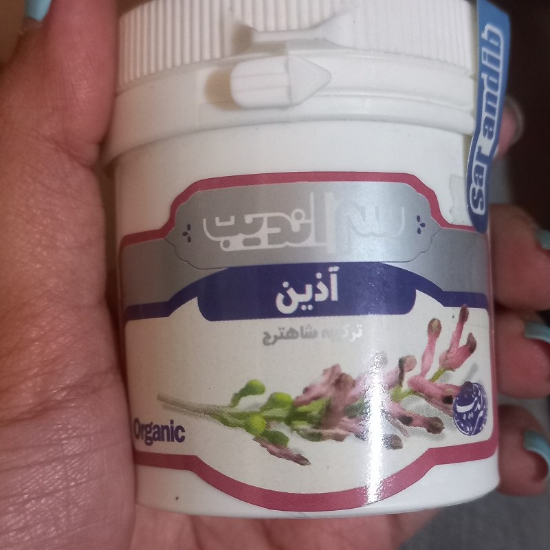 حب آذین سراندیب