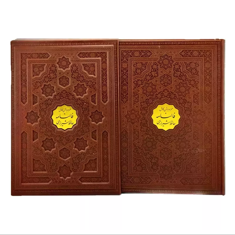 125142-کتاب نفیس دیوان حافظ رحلی گلاسه ترمو قابدار کشویی با پلاک
