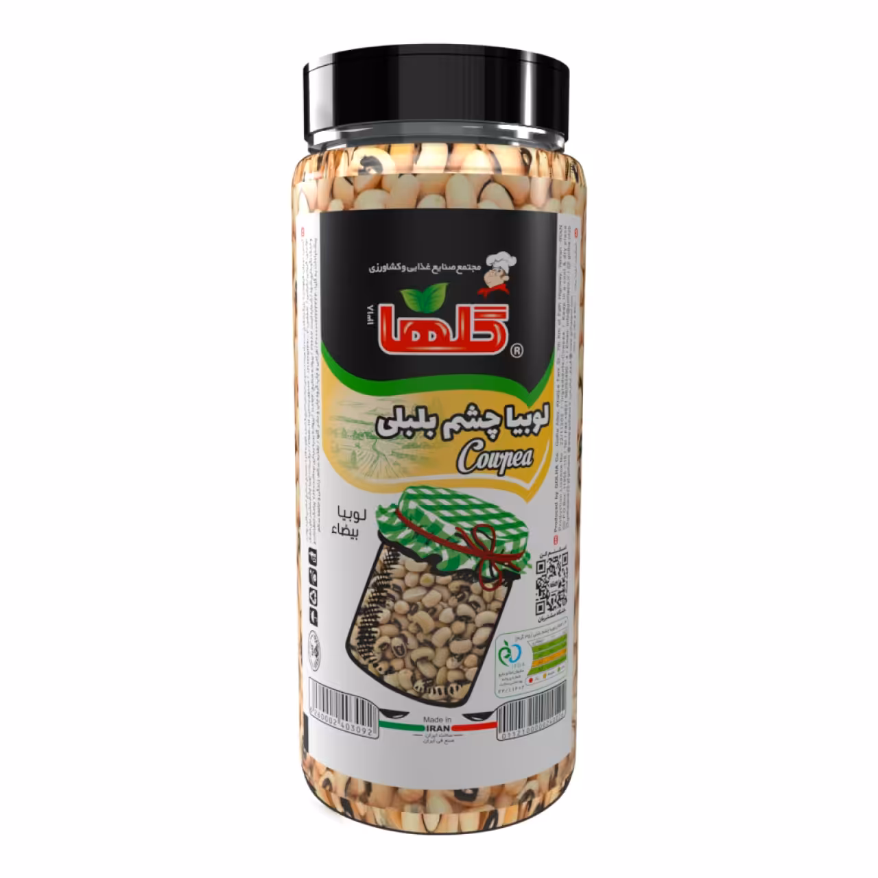 لوبیا چشم بلبلی گلها حجم 500 گرم – P.E.T