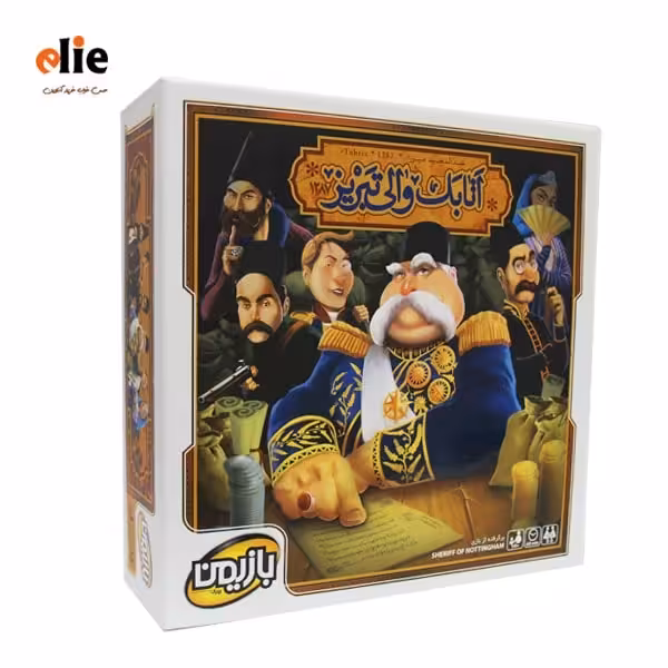 بازی فکری اتابک والی تبریز