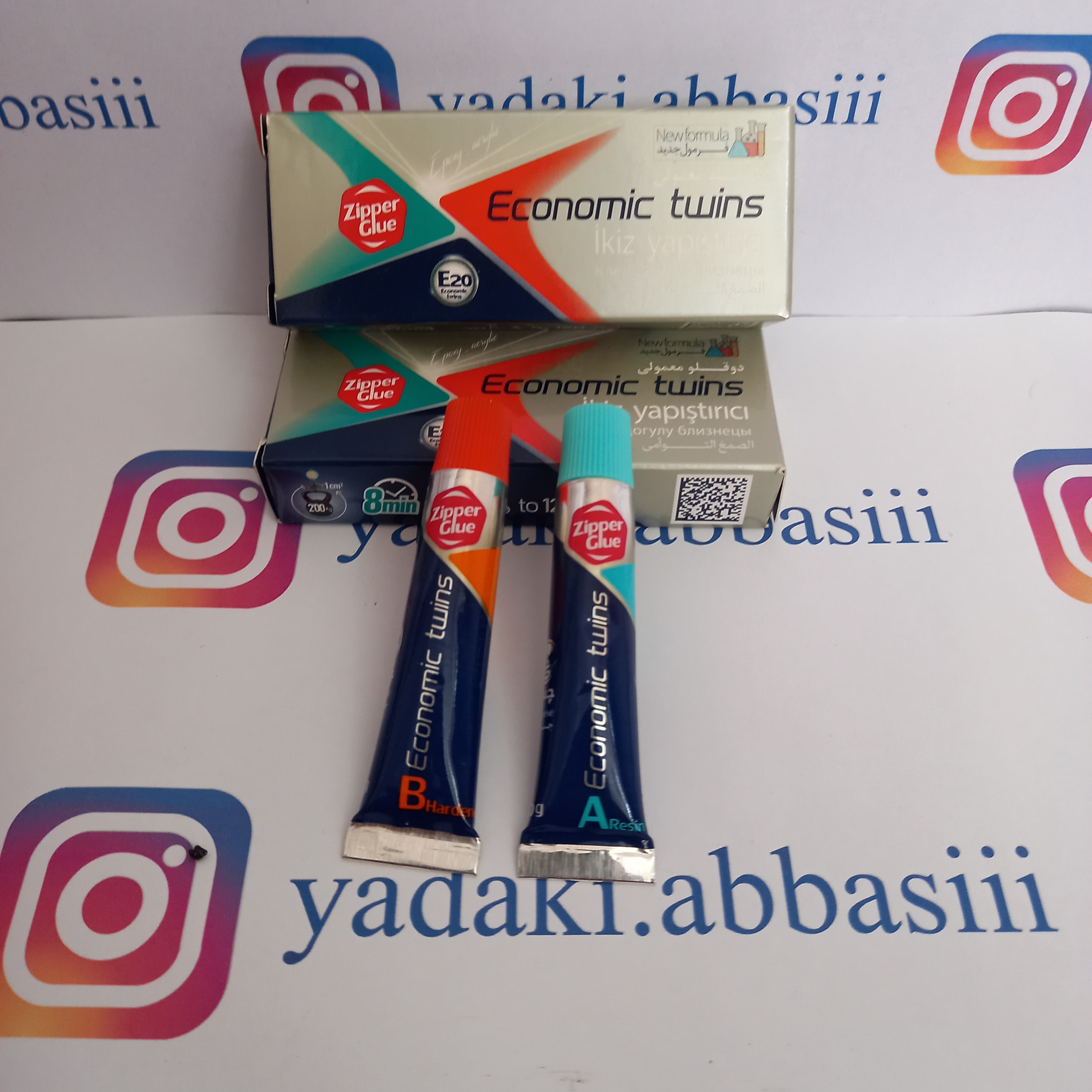 چسب دو قلو زیپر