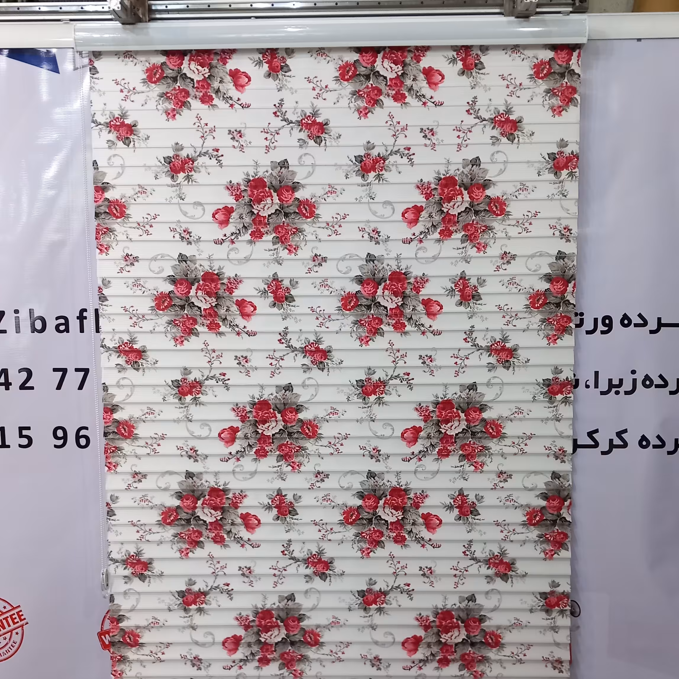 پرده زبرا سولیت (پس کرایه)