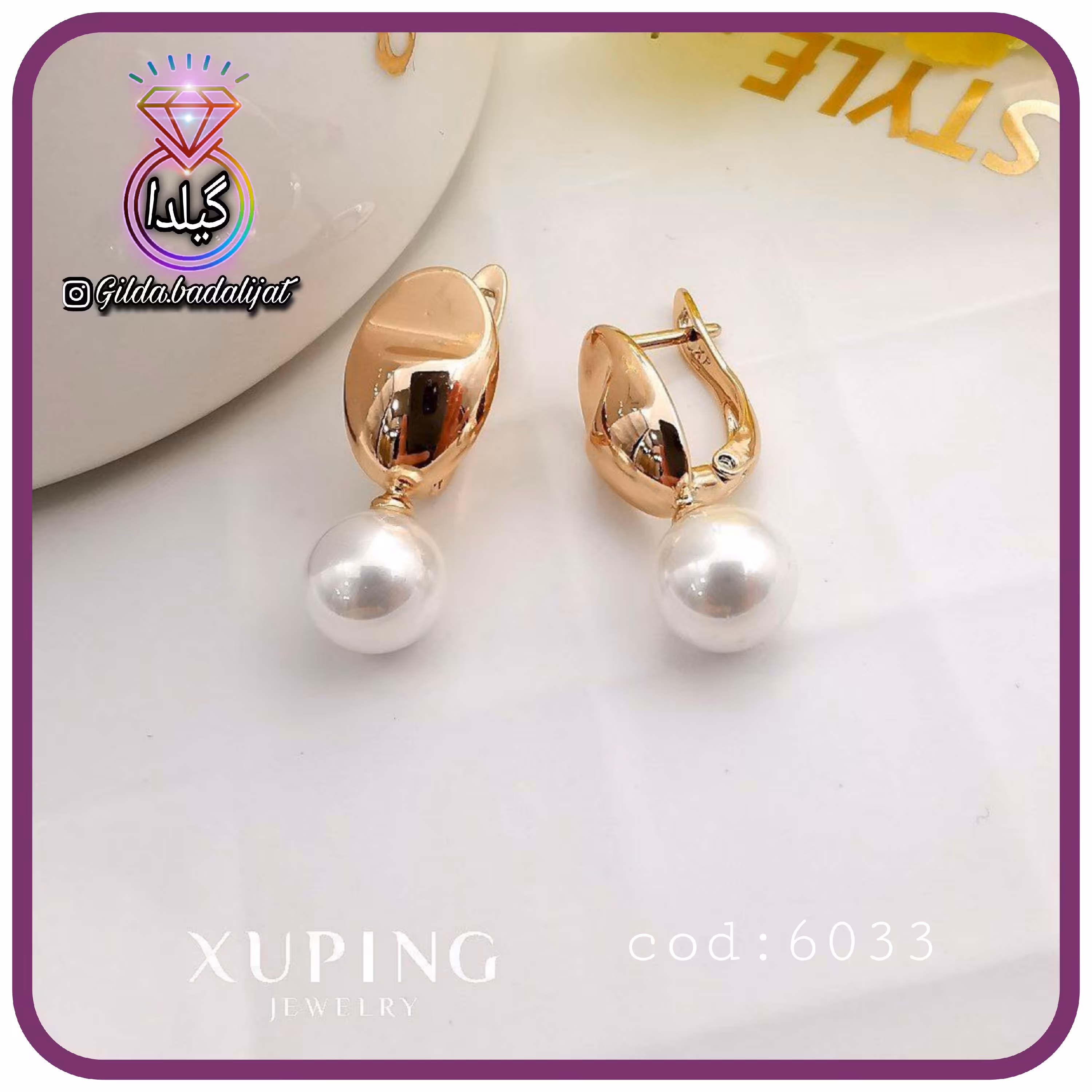گوشواره مرواریدی ژوپینگ اصل کاملا مشابه طلا آبکاری طلای 18عیار  قابل ست با پلاک مشابه