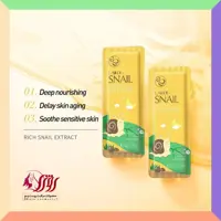 ماسک خواب حلزون لایکو