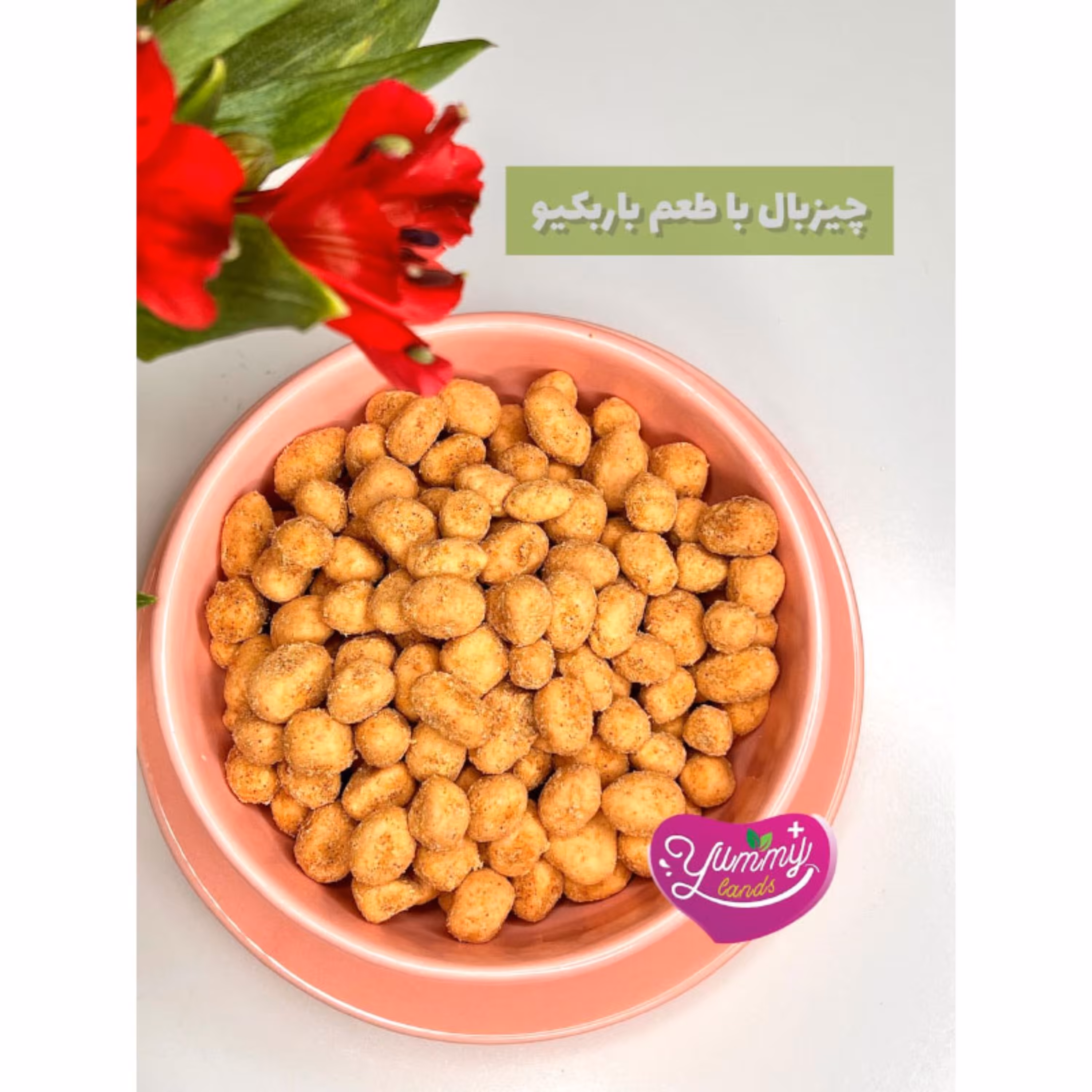 بادام زمینی روکش دار با طعم باربکیو