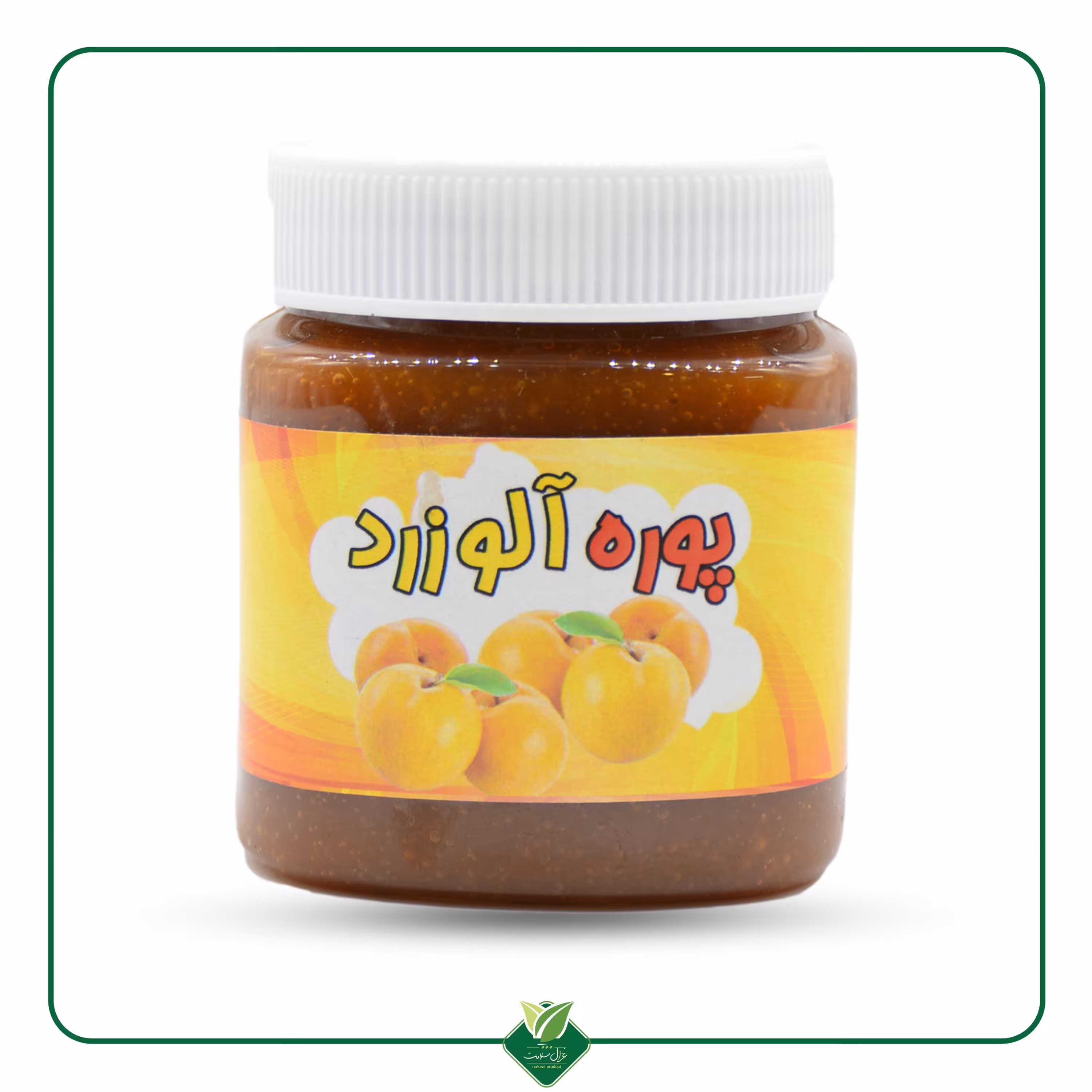 طعم دهنده پوره آلو زرد