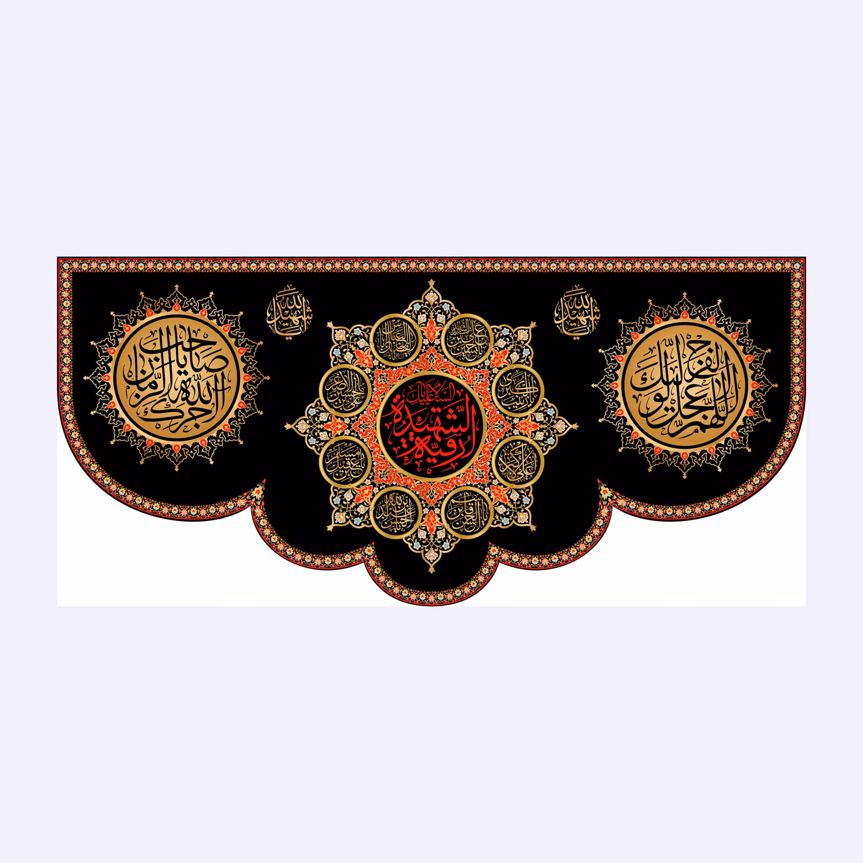 کتیبه پشت منبری شهادت حضرت رقیه(س)کد7719سایز150x70سانتی متر