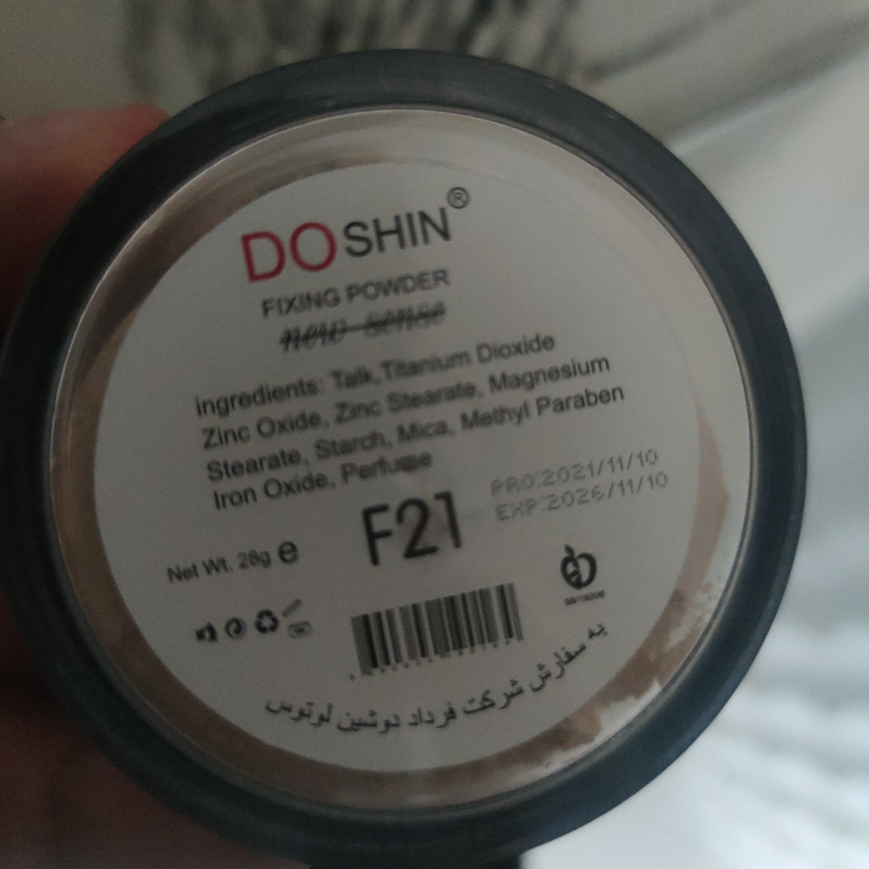 پودر فیکس آرایشی دوشین ( Doshin)وزن 28 گرم مدل F21