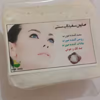 صابون سنتی سفیداب طبیعی بدون مواد سفت کننده و بدون مواد شیمیایی کاملا طبیعی و گیاهی