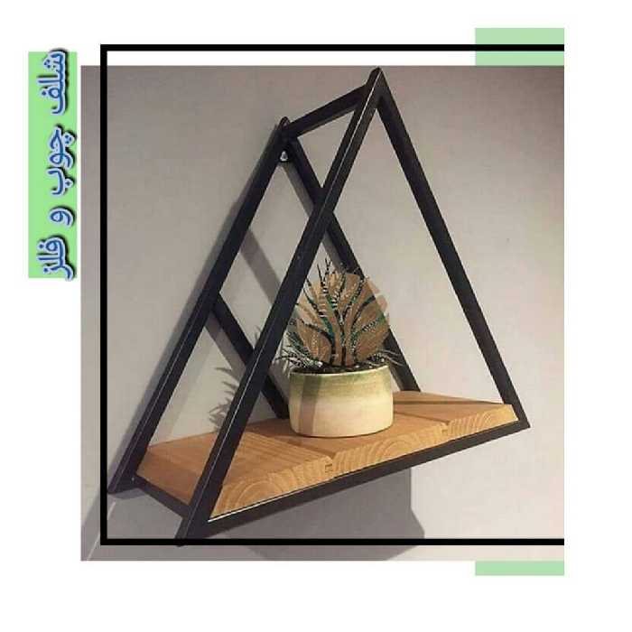 شلف چوب و فلز دیواری رنگ قهوه ای چوب روس و فلز با رنگ کوره ای 