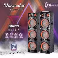 اسپیکر دی جی مکسیدر مدل CN-629