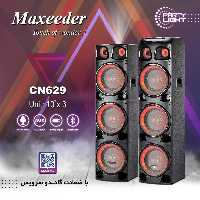اسپیکر دی جی مکسیدر مدل CN-629
